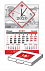 Квартальный календарь ШОРТ С ЧАСАМИ с логотипом в Самаре заказать по выгодной цене в кибермаркете AvroraStore