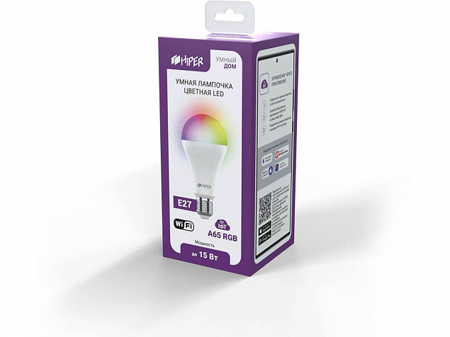 Умная лампочка HIPER IoT A65 RGB с логотипом в Самаре заказать по выгодной цене в кибермаркете AvroraStore