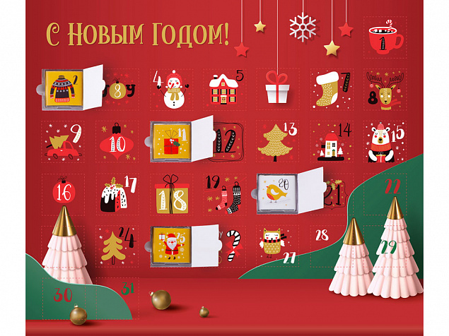 Шоколадный адвент-календарь «Festive» с логотипом в Самаре заказать по выгодной цене в кибермаркете AvroraStore