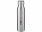 Harper, спортивная бутылка из нержавеющей стали объемом 700 мл с металлической петлей, серебристый с логотипом в Самаре заказать по выгодной цене в кибермаркете AvroraStore