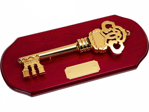 Композиция «Ключ» с логотипом в Самаре заказать по выгодной цене в кибермаркете AvroraStore