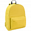 Рюкзак Berna, желтый с логотипом в Самаре заказать по выгодной цене в кибермаркете AvroraStore