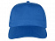 Бейсболка Memphis 5-ти панельная, кл. синий с логотипом в Самаре заказать по выгодной цене в кибермаркете AvroraStore