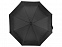 Зонт складной «Cary» с логотипом в Самаре заказать по выгодной цене в кибермаркете AvroraStore