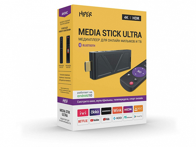 Медиаплеер  «MEDIA STICK Ultra» с логотипом в Самаре заказать по выгодной цене в кибермаркете AvroraStore