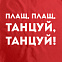 Дождевик «Плащ, плащ», красный с логотипом в Самаре заказать по выгодной цене в кибермаркете AvroraStore