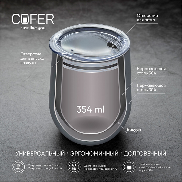 Кофер глянцевый CO12 (серый) с логотипом в Самаре заказать по выгодной цене в кибермаркете AvroraStore