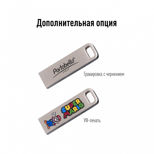 USB Флешка, Flash, 16Gb, серебряный, в подарочной упаковке с логотипом в Самаре заказать по выгодной цене в кибермаркете AvroraStore