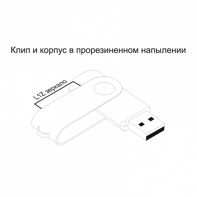 Флеш-карта "Vostok", объем памяти 16Gb, фиолетовый, покрытие soft touch с логотипом в Самаре заказать по выгодной цене в кибермаркете AvroraStore