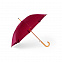 Зонтик Lagont с логотипом в Самаре заказать по выгодной цене в кибермаркете AvroraStore