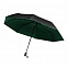 Зонт Glamour - Зеленый FF с логотипом в Самаре заказать по выгодной цене в кибермаркете AvroraStore