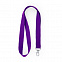 Ланъярд из полиестера HOST, Фиолетовый с логотипом в Самаре заказать по выгодной цене в кибермаркете AvroraStore