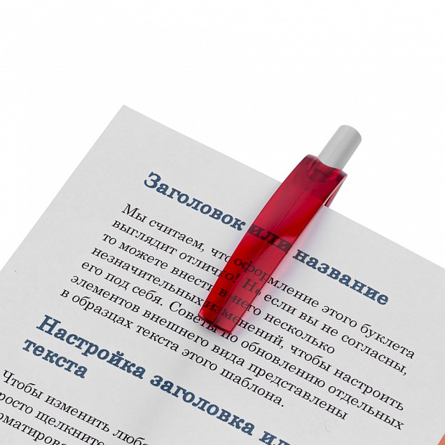 Ручка шариковая Bento, белая с красным с логотипом в Самаре заказать по выгодной цене в кибермаркете AvroraStore