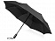 Зонт складной «Ontario» с логотипом в Самаре заказать по выгодной цене в кибермаркете AvroraStore