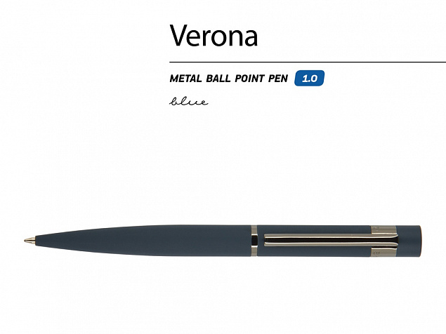 Ручка металлическая шариковая «Verona» с логотипом в Самаре заказать по выгодной цене в кибермаркете AvroraStore