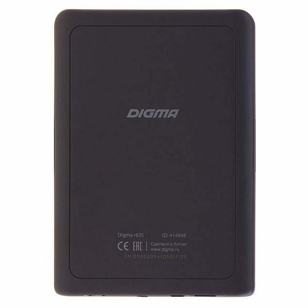 Электронная книга Digma R63S, темно-серая с логотипом в Самаре заказать по выгодной цене в кибермаркете AvroraStore