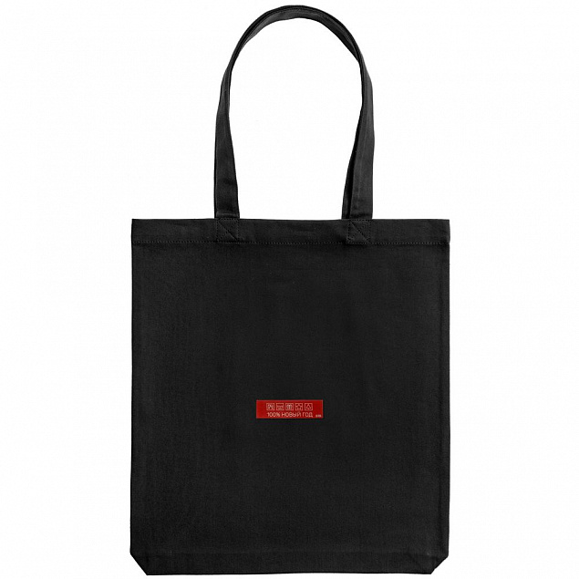 Холщовая сумка «100% Новый год», черная с логотипом в Самаре заказать по выгодной цене в кибермаркете AvroraStore
