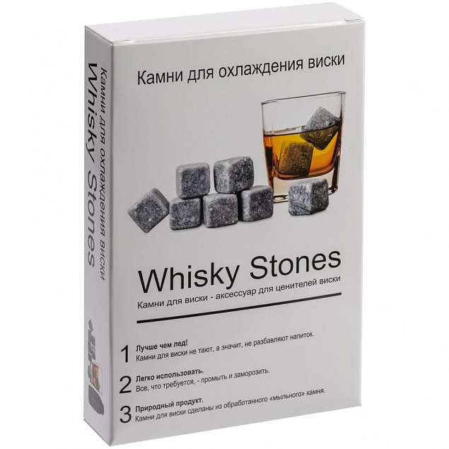 Камни для виски Whisky Stones с логотипом в Самаре заказать по выгодной цене в кибермаркете AvroraStore