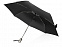 Зонт "Оупен" с логотипом в Самаре заказать по выгодной цене в кибермаркете AvroraStore