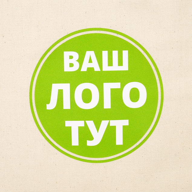 Термонаклейка Print на заказ с логотипом в Самаре заказать по выгодной цене в кибермаркете AvroraStore