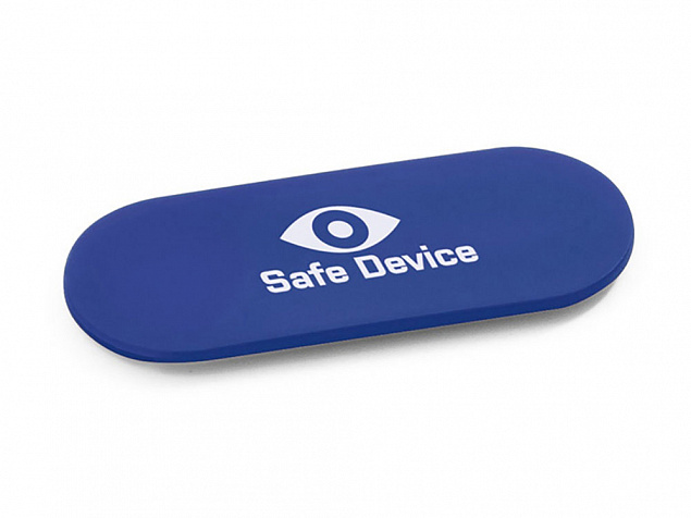 Защита вебкамеры «HIDE» с логотипом в Самаре заказать по выгодной цене в кибермаркете AvroraStore