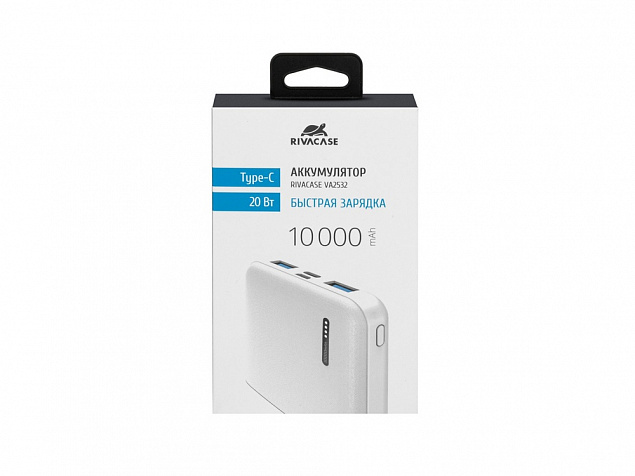 Внешний аккумулятор с быстрой зарядкой QC/PD VA2532, 10000 mAh с логотипом в Самаре заказать по выгодной цене в кибермаркете AvroraStore