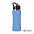 Бутылка для воды "Индиана" 600 мл, покрытие soft touch с логотипом в Самаре заказать по выгодной цене в кибермаркете AvroraStore