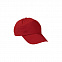 Бейсболка PROMOTION, красный лотос с логотипом в Самаре заказать по выгодной цене в кибермаркете AvroraStore