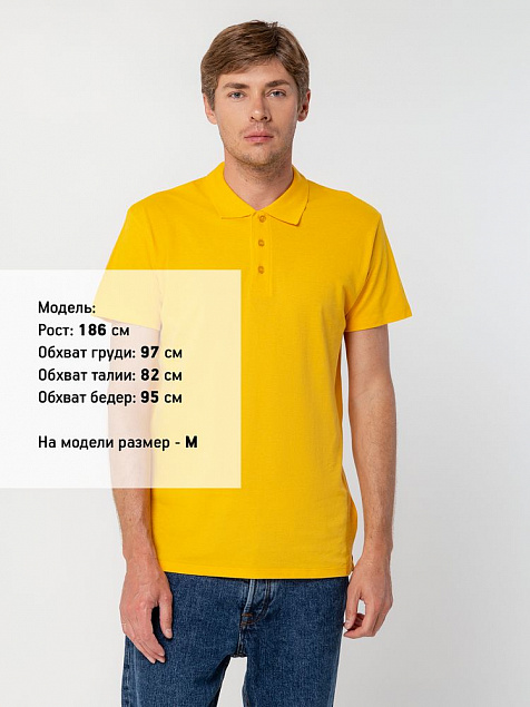 Рубашка поло мужская SUMMER 170, желтая с логотипом в Самаре заказать по выгодной цене в кибермаркете AvroraStore