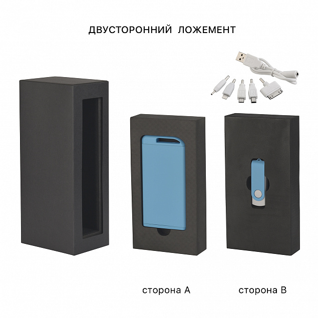 Набор зарядное устройство "Theta" 4000 mAh + флеш-карта "Vostok"16Гб  в футляре, покрытие soft touch с логотипом в Самаре заказать по выгодной цене в кибермаркете AvroraStore