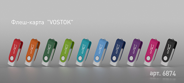 Флеш-карта "Vostok", объем памяти 16Gb, фиолетовый, покрытие soft touch с логотипом в Самаре заказать по выгодной цене в кибермаркете AvroraStore