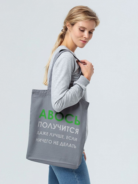 Холщовая сумка «Авось получится», серая с логотипом в Самаре заказать по выгодной цене в кибермаркете AvroraStore