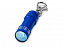 Брелок-фонарик Astro, синий с логотипом в Самаре заказать по выгодной цене в кибермаркете AvroraStore