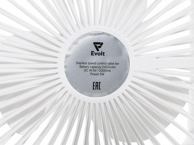 Настольный вентилятор с плавным регулированием скорости «Circa» с логотипом в Самаре заказать по выгодной цене в кибермаркете AvroraStore