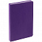 Ежедневник Base Mini, недатированный, фиолетовый с логотипом в Самаре заказать по выгодной цене в кибермаркете AvroraStore