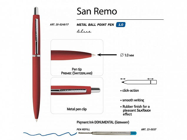 Ручка металлическая шариковая «San Remo», софт тач с логотипом в Самаре заказать по выгодной цене в кибермаркете AvroraStore