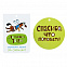 Игрушка «Пес Хосе» с логотипом в Самаре заказать по выгодной цене в кибермаркете AvroraStore