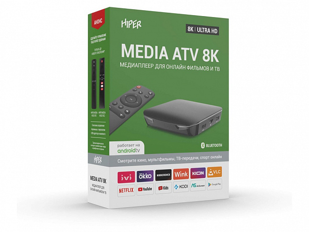 Медиаплеер  «MEDIA ATV 8K» с логотипом в Самаре заказать по выгодной цене в кибермаркете AvroraStore