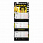 Календарь трио СТАНДАРТ МАКСИ с логотипом в Самаре заказать по выгодной цене в кибермаркете AvroraStore