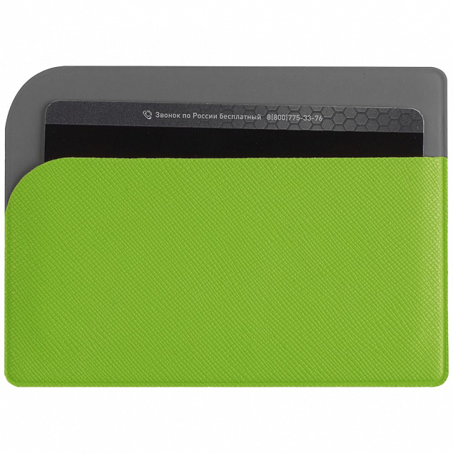 Чехол для карточек Dual, зеленый с логотипом в Самаре заказать по выгодной цене в кибермаркете AvroraStore