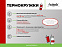 Термобутылка вакуумная герметичная Portobello, Fresco Neo, 500 ml, черная с логотипом в Самаре заказать по выгодной цене в кибермаркете AvroraStore