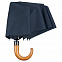Складной зонт Unit Classic, темно-синий с логотипом в Самаре заказать по выгодной цене в кибермаркете AvroraStore