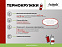 Термокружка вакуумная Portobello, Viva, 400 ml, белая с логотипом в Самаре заказать по выгодной цене в кибермаркете AvroraStore