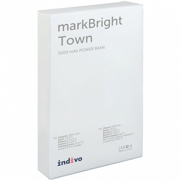 Аккумулятор с подсветкой markBright Town, 5000 мАч, серый с логотипом в Самаре заказать по выгодной цене в кибермаркете AvroraStore