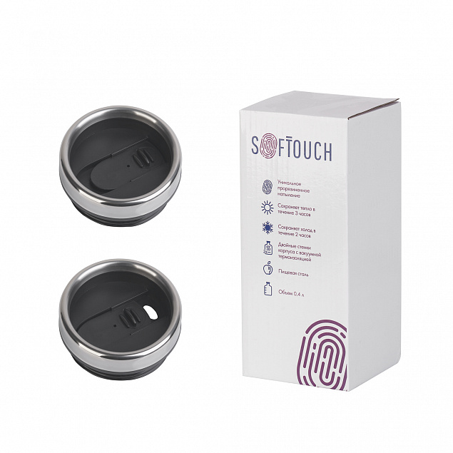 Термостакан "Эльбрус" 400 мл, покрытие soft touch с логотипом в Самаре заказать по выгодной цене в кибермаркете AvroraStore