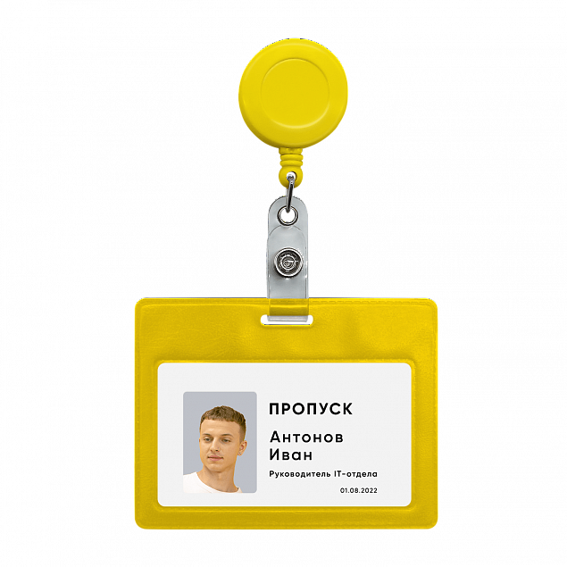 Ретрактор 4hand (желтый) с логотипом в Самаре заказать по выгодной цене в кибермаркете AvroraStore