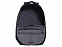 Рюкзак «FORGRAD 2.0» с отделением для ноутбука 15,6" с логотипом в Самаре заказать по выгодной цене в кибермаркете AvroraStore