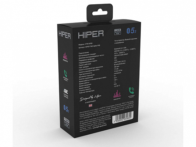 Беспроводные наушники HIPER TWS Alpha PX8 (HTW-APX8) Bluetooth 5.0 гарнитура, Белый с логотипом в Самаре заказать по выгодной цене в кибермаркете AvroraStore
