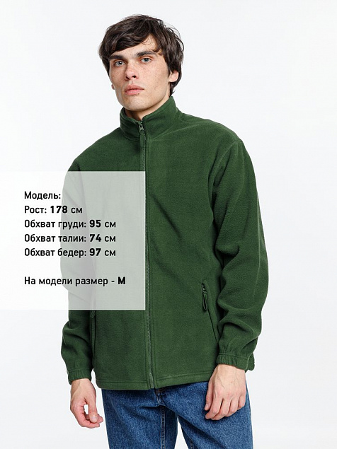 Куртка мужская North 300, зеленая с логотипом в Самаре заказать по выгодной цене в кибермаркете AvroraStore