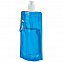 Складная бутылка HandHeld, синяя с логотипом в Самаре заказать по выгодной цене в кибермаркете AvroraStore
